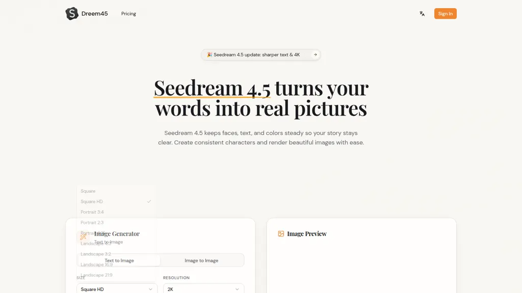 Seedream 4.5 工具截图